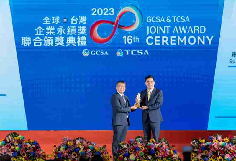 尊龙集团光电荣获全球及台湾企业永续奖9项大奖