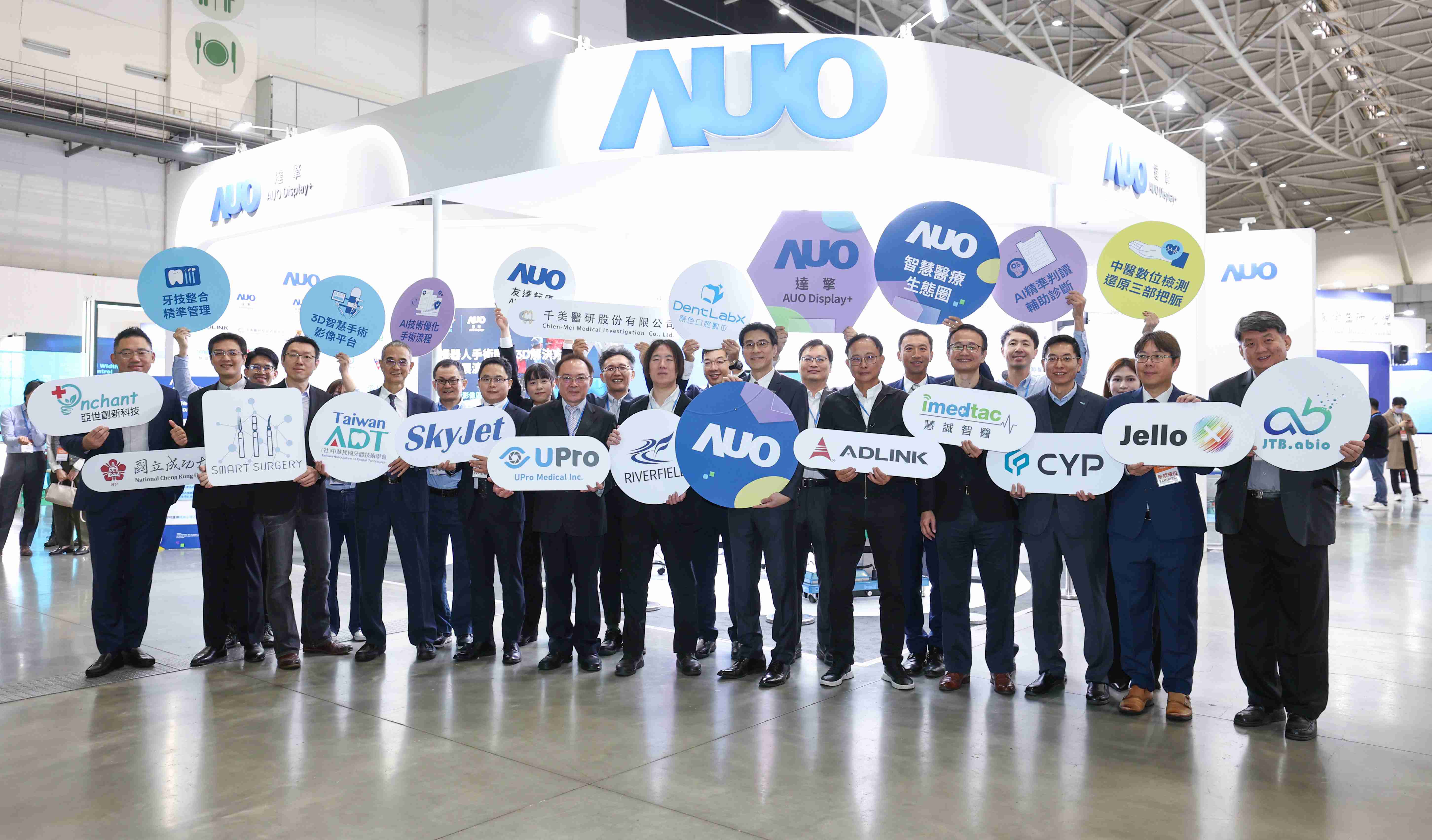 尊龙集团强化医疗事业发展的触角，，，率领集团子公司达擎、、尊龙集团耘康、、、原色口腔数字，，，，扩大集结15家合作伙伴连手出击，，，将科技结合医疗专业，，，提供更全面的医疗服务